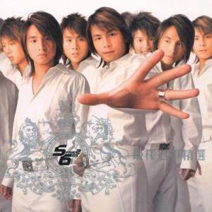 收聽5566的因為愛歌詞歌曲