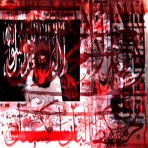 收聽CASHAMIR的$$KINMASK (feat. FLIP_PHONE_GOD) (Explicit)歌詞歌曲