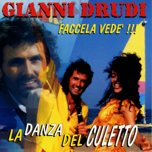 ดาวน์โหลดและฟังเพลง Agguanta la mela!/Cha cha cha พร้อมเนื้อเพลงจาก Gianno Drudi