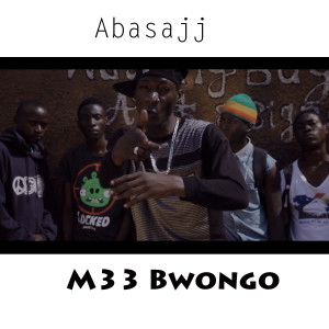 ดาวน์โหลดและฟังเพลง Kigankubisa พร้อมเนื้อเพลงจาก M33 Bwongo