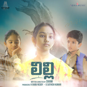 Album JO ENUTHA JOLI HADUTHA (From "Lily") from Sai Veda Vagdevi