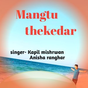 Album Mangtu Thekedar from Kapil Mishrwan