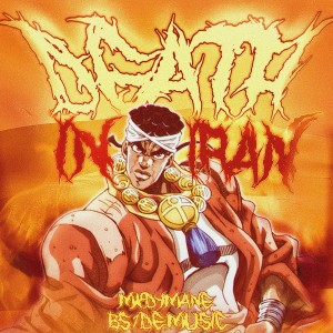 Listen to ARABIC PHONK song with lyrics from MXDYMANE