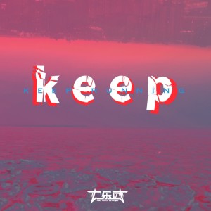 王瑞淇 & 七樂團的專輯Keep