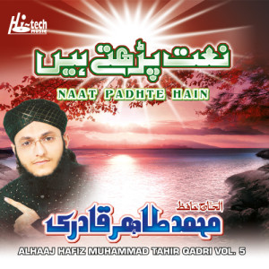 收聽Alhaaj Hafiz Muhammad Tahir Qadri的Ya Nabi Salam歌詞歌曲