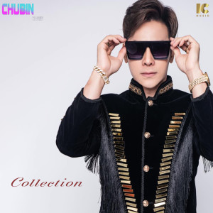 Album Album Chu Bin 2 (Short Version) oleh Chu Bin