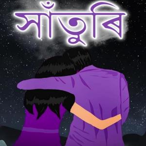 ANIRUDH HAZARIKA的專輯XATURI