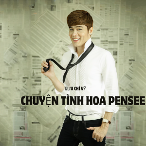 Album Khổ Vì Chữ Ghen oleh Lưu Chí Vỹ