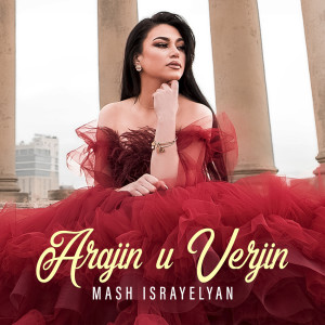 Album Arajin U Verjin from Mash Israelyan