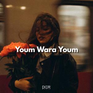 ดาวน์โหลดและฟังเพลง Youm Wara Youm พร้อมเนื้อเพลงจาก Dier
