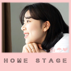 收聽HOME STAGE的雨和雨傘 (Feat. 林恩英)歌詞歌曲