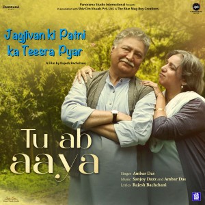 收聽Ambar Das的Tu Ab Aaya (From "Jagjivan Ki Patni Ka Teesra Pyar")歌詞歌曲