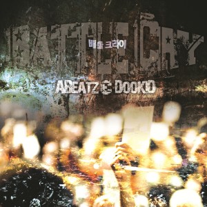Dengarkan lagu Battle Cry nyanyian Eibicheu dengan lirik