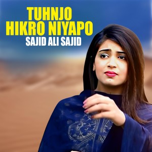 Listen to Tuhnjo Hikro Niyapo song with lyrics from Sajid Ali Sajid