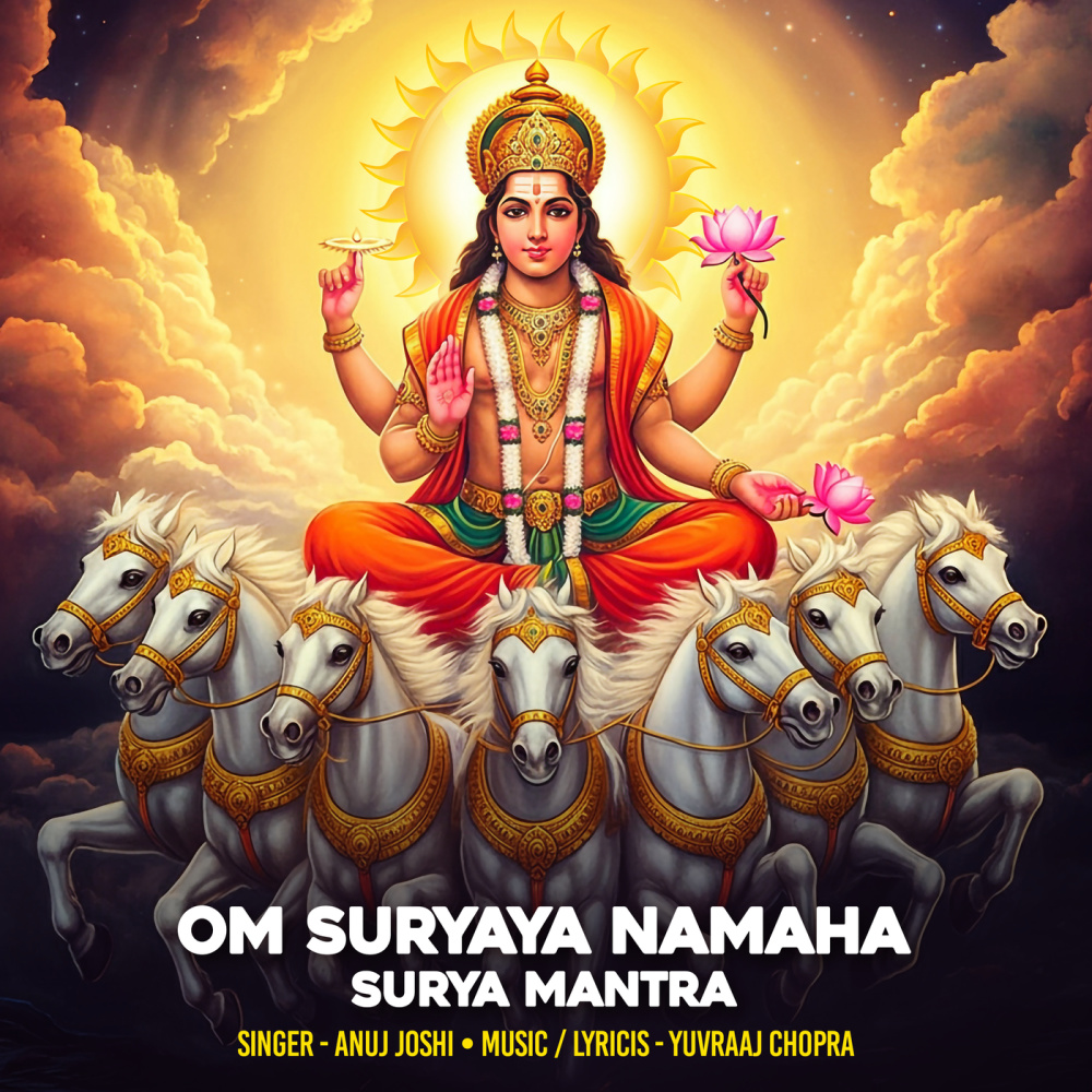 Om Suryaya Namaha - Surya Mantra