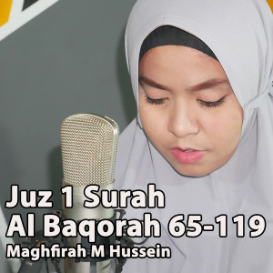 Maghfirah M Hussein的专辑Juz 1 Surah Al Baqarah 65-119