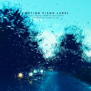 Listen to In love that can not come back song with lyrics from Blue Lane
