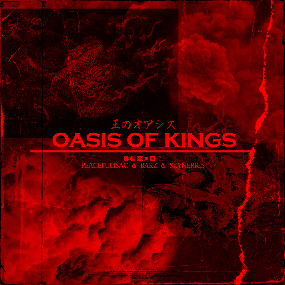 Oasis of Kings