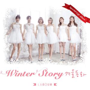 Listen to 겨울동화 song with lyrics from 라붐