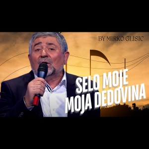 收聽Radiša Urošević的Selo moje moja dedovina (Live)歌詞歌曲
