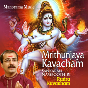 Dengarkan Mrithunjaya Kavacham lagu dari Sankaran Namboothiri dengan lirik