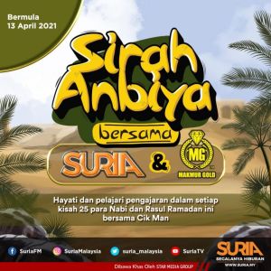 Dengarkan lagu Nabi Yusof A.S nyanyian Group Star dengan lirik