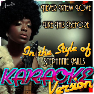 ดาวน์โหลดและฟังเพลง Never Knew Love Like This Before (In the Style of Stephanie Mills) [Karaoke Version] (Karaoke Version) พร้อมเนื้อเพลงจาก Ameritz - Karaoke