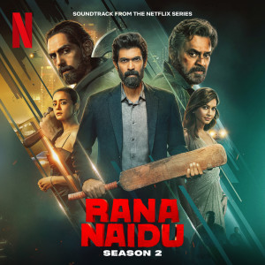 Listen to Lehra song with lyrics from Sangeet Haldipur