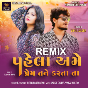 Listen to Pahela Ame Prem Tane Karta Ta (Remix) song with lyrics from Vipul Susra