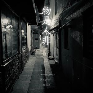 Album 物是人非 from Erick.L