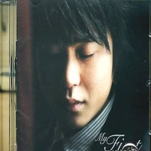 ดาวน์โหลดและฟังเพลง My Friend พร้อมเนื้อเพลงจาก Jo Sung Mo
