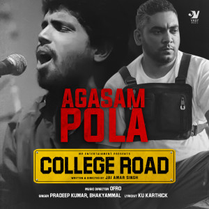 Aagasam Pola (From "College Road")