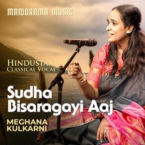 Listen to Sudha Bisaragayi Aaj (Carnatic Classical Vocal) song with lyrics from Meghana Kulkarni