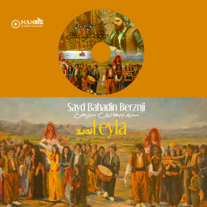 ดาวน์โหลดและฟังเพลง Leyla พร้อมเนื้อเพลงจาก Sayd Bahadin Berznji