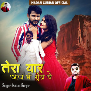 Album Tera Yaar Aaj Bhi Gunda Ye from 