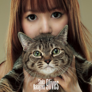 ดาวน์โหลดและฟังเพลง millefeuille nights พร้อมเนื้อเพลงจาก Shoko Nakagawa