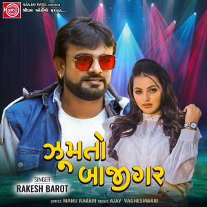 Rakesh Barot的专辑Zumto Bazigar
