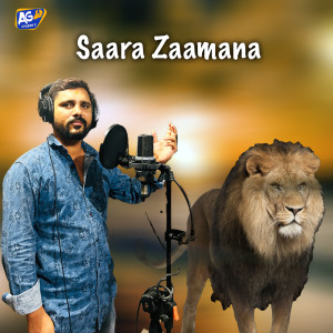 Album Saara Zaamana from chappal bazar sai