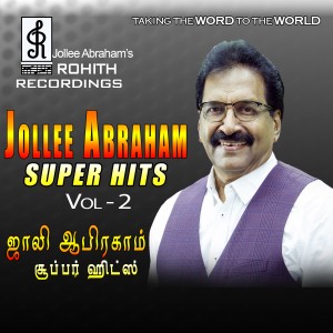 อัลบัม Jollee Abraham Super Hits, Vol. 2 ศิลปิน Reshma Abraham