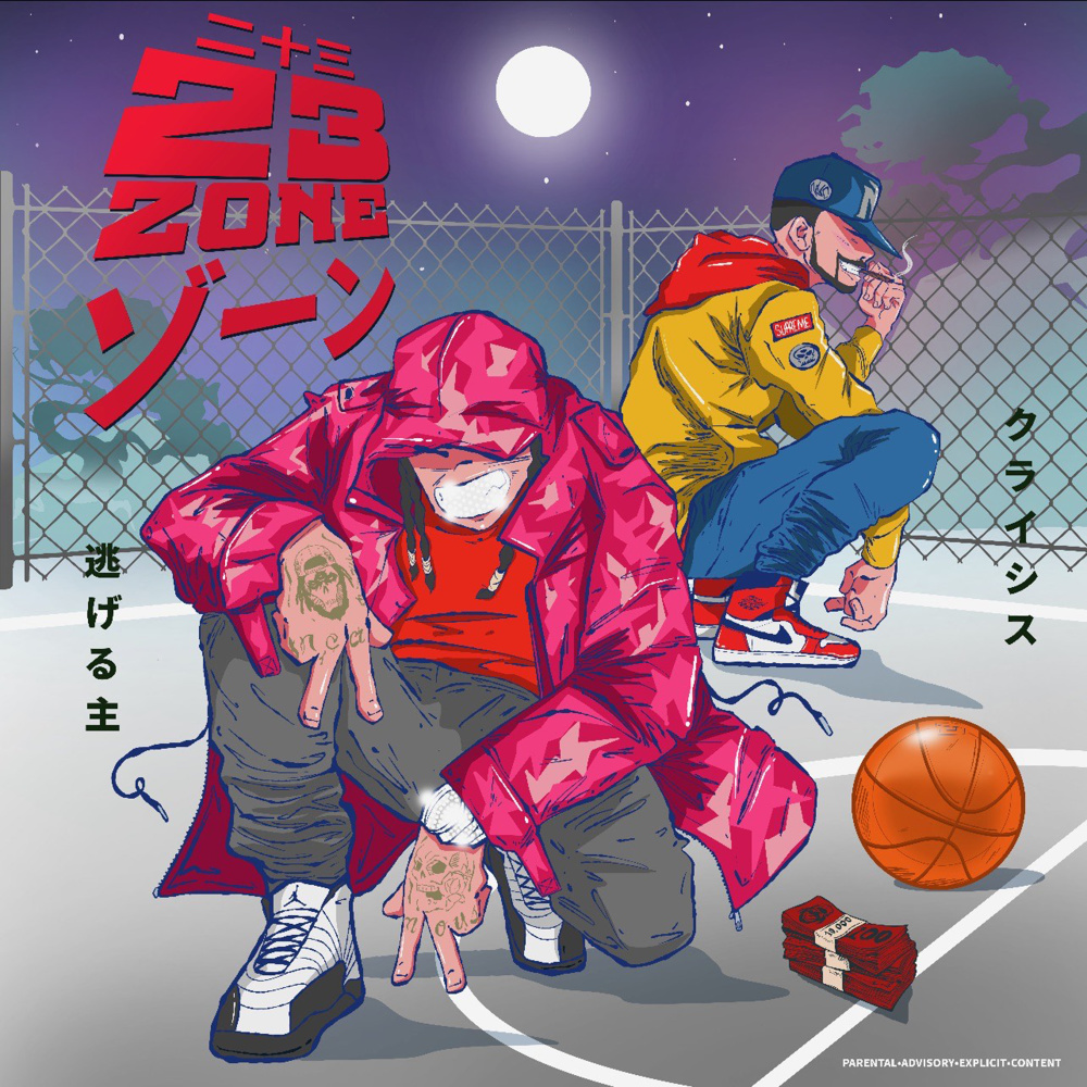Take It Easy (feat. Act & Mummz) (Explicit)