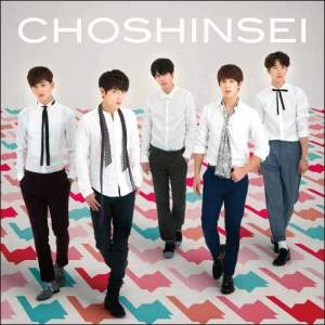 ดาวน์โหลดและฟังเพลง You พร้อมเนื้อเพลงจาก 超新星