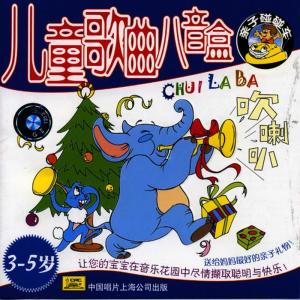 ดาวน์โหลดและฟังเพลง Be Quiet Little Cat พร้อมเนื้อเพลงจาก Sun Deyuan & Xu Qiusi & Zhang Ci