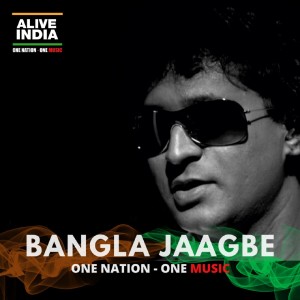 Album Bangla Jaagbe from Alive India