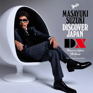 ดาวน์โหลดและฟังเพลง 怪物 พร้อมเนื้อเพลงจาก Masayuki Suzuki