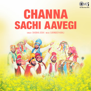 Surinder Kohli的專輯Channa Sachi Aavegi