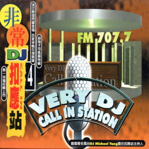 收听Céline Dion的01. Beauty & the Beast - Celine Dion & Peabo Bryson 02. Why - Annie Lennox 03. Keep Coming Back - Richard Marx 04. Come & Talk to Me - Jodeci 05. You Won't See Me Cry - Wilson Phillips 06. I'll Be There - Mariah Carey 07. Just Another Day - Jon Secad歌词歌曲