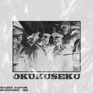 收聽Blvckxng Kbo的OKUKUSEKU (Explicit)歌詞歌曲