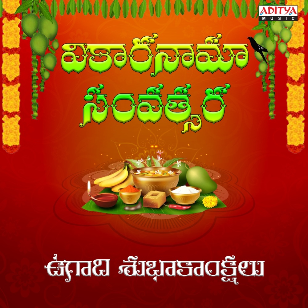 Om Namashiva Bholo