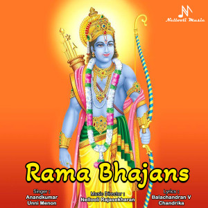 Rama Bhajans