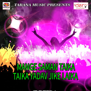 Album Mange Saman Taika Taika Yadav Jike Laika from 